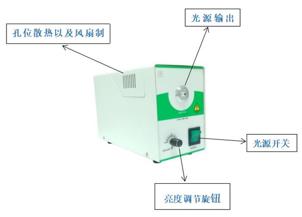 實(shí)驗(yàn)室光源 鹵素光源 反射率光源 透過(guò)率光源 吸光度光源 CH-2000L光源