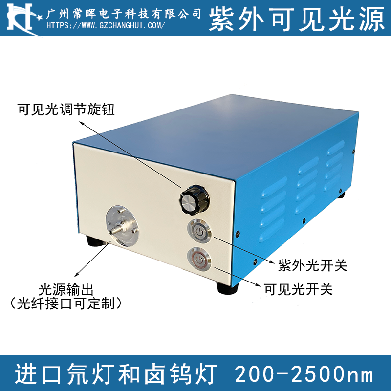 紫外可見(jiàn)光源 200-2500nm 紫外光可見(jiàn)光近紅外光的氘-鹵燈光源