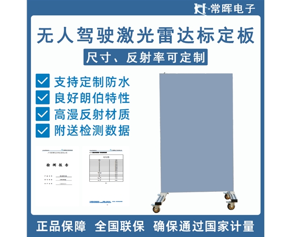 反射率白板 帶支架滑輪