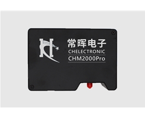 背照式CHM2000PRO光譜儀