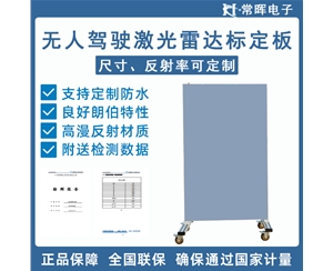 反射率白板 帶支架滑輪